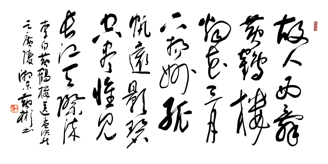 2844 ʫ ĳ138X6920211.jpg