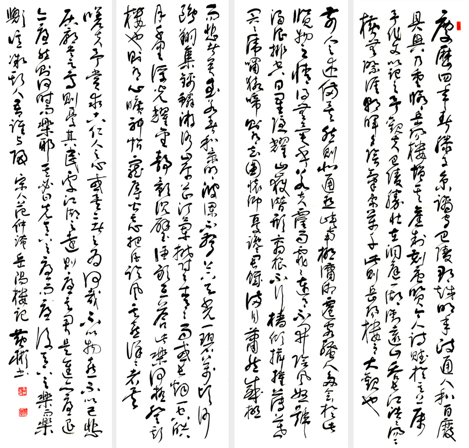 2847 ͡¥ǡ13834x4 2019(ϳһ).jpg