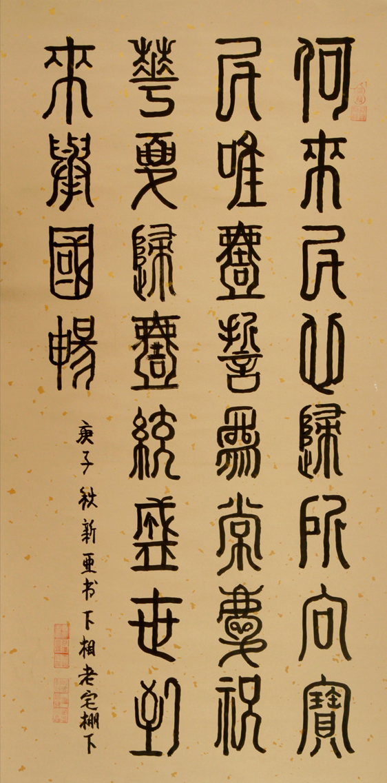 2441--Ĺ138x68cm2020.jpg
