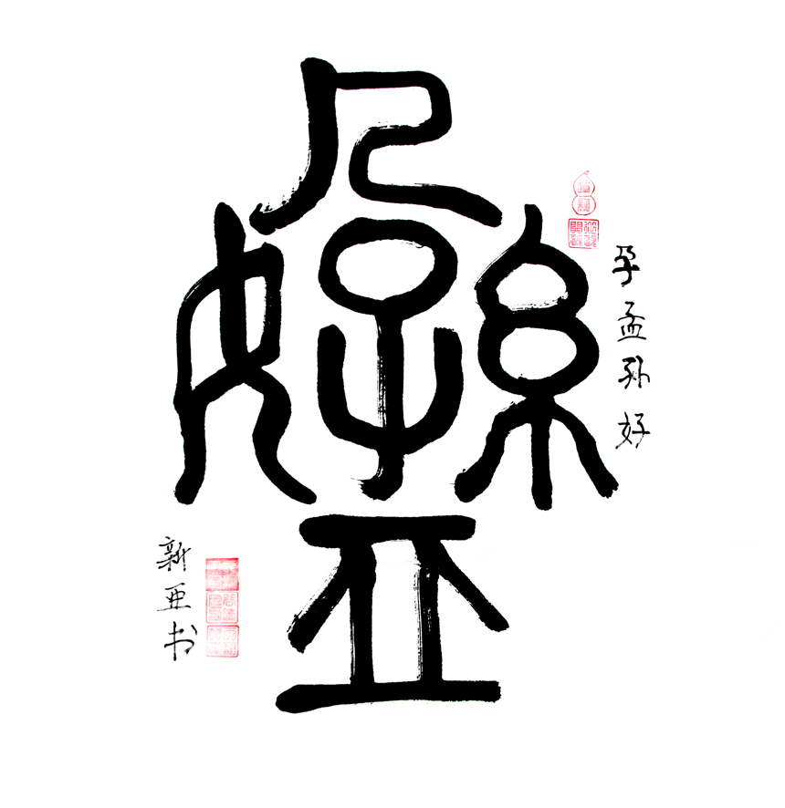 2442--ã68x68cm2020.jpg