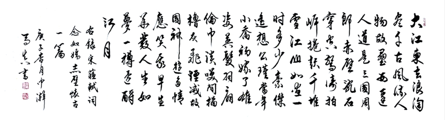 2449--Ʒƣūڻšߴ磺180cm49cm2020괴.jpg