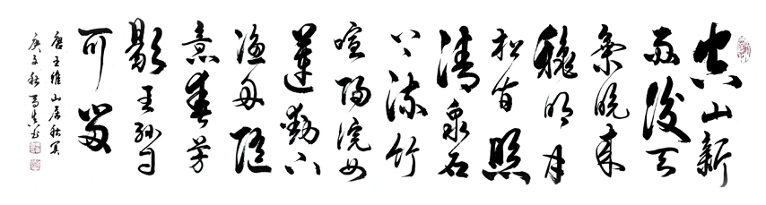 2451-Ʒƣάɽڤߴ磺180cm49cm2020괴.jpg