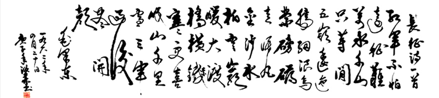 2838  ë.ɳ-155.45-2020.jpg