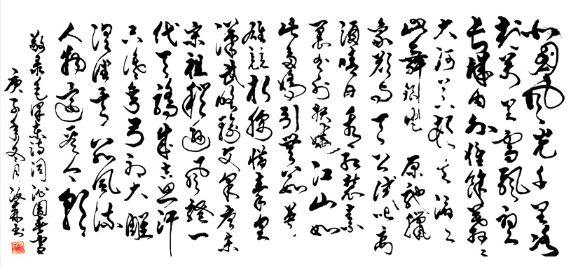 2839  ë.԰ѩ-2020-160.60.jpg