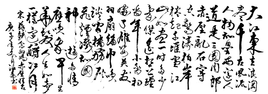 2840  ū.ڻ..-2020-175.65.jpg