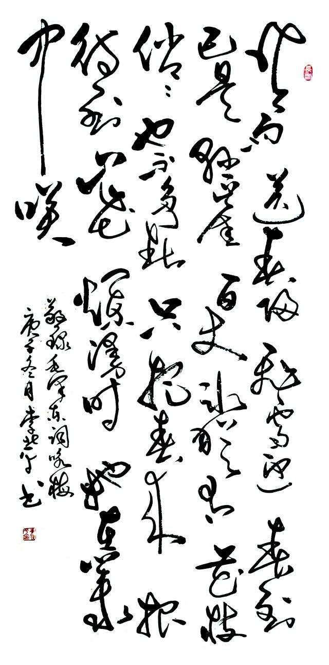 2739 ë󶫴   ӽ÷  ĳ   2020.jpg