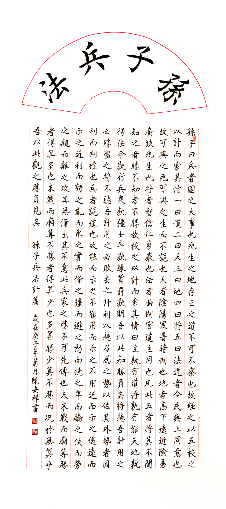 2625  ӱƪ 60x137cm 2020.jpg