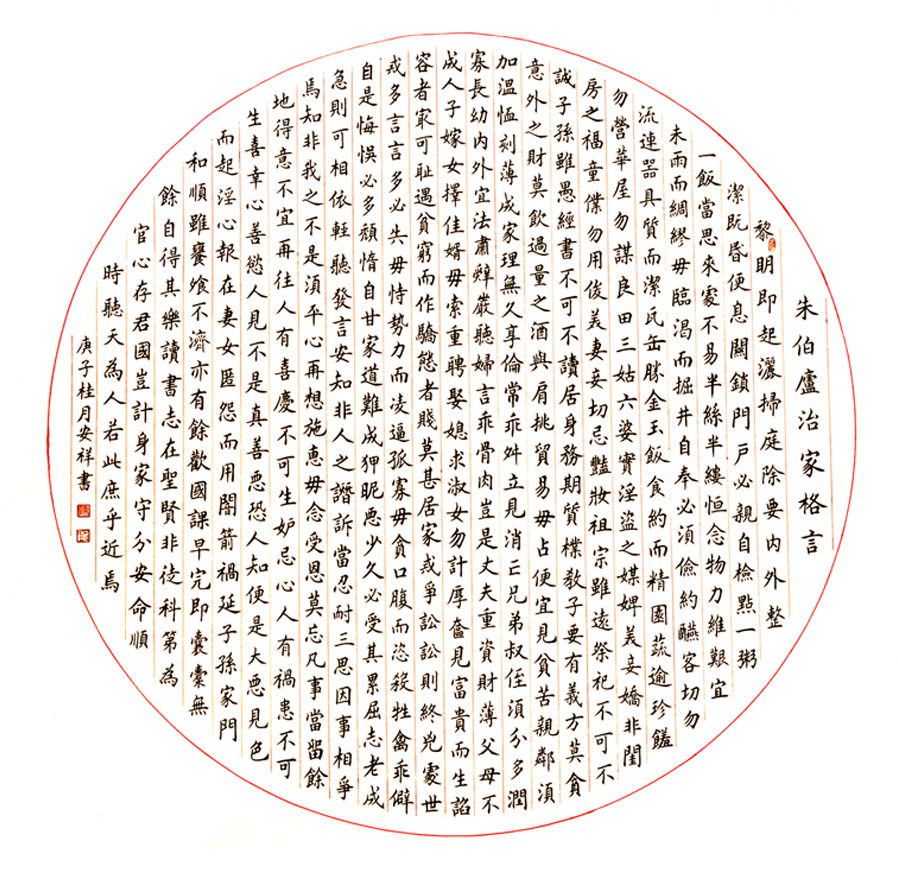 2627  첮®μҸ 100x100cm 2020.jpg