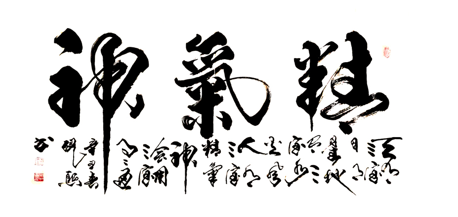 3084  .137x70cm2021.jpg