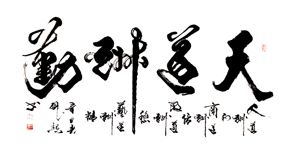 3085 ,137x70cm2021.jpg