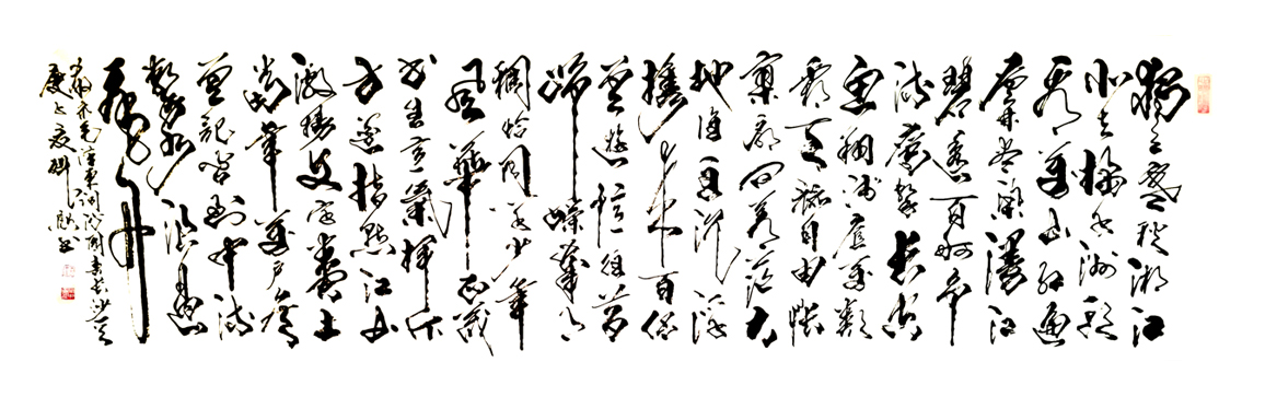 3086  ԰ɳ276x70cm,2020괴.jpg