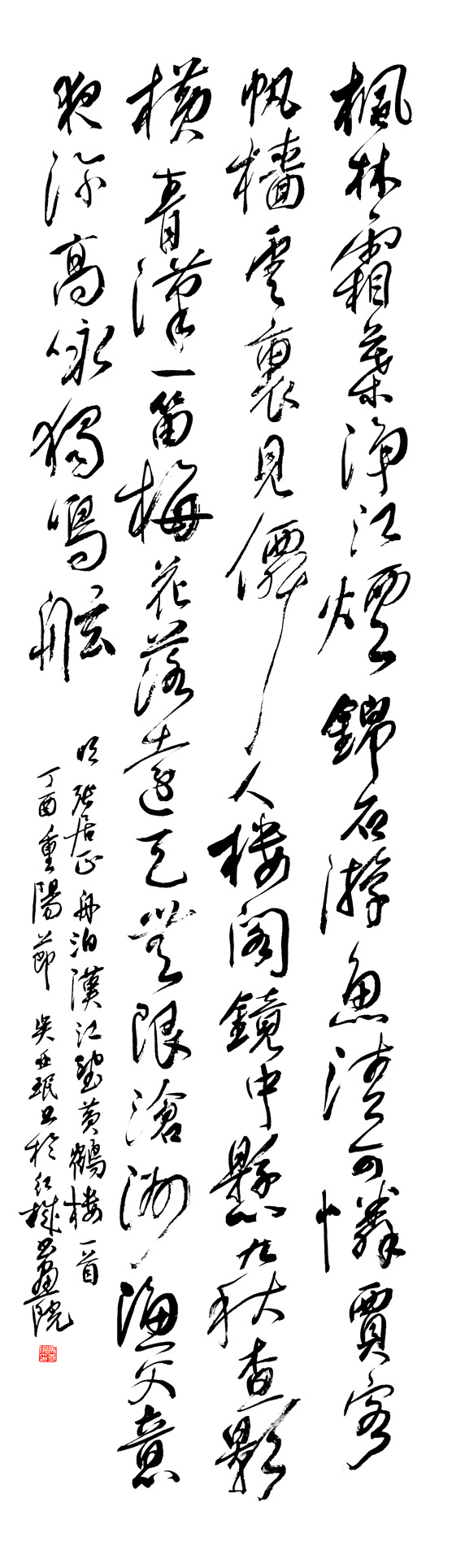 3069  Ʒƣ۲ƺ¥ߴ磺230cm70cm2017괴.jpg