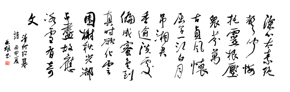 3071  Ʒƣߴ磺180cm50cm2019괴.jpg