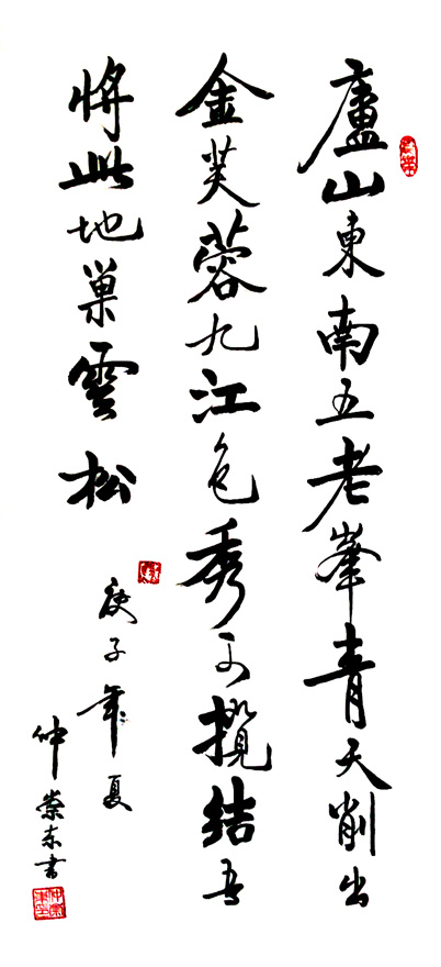 3072 ®ɽϷ塷100x50cm2020.jpg