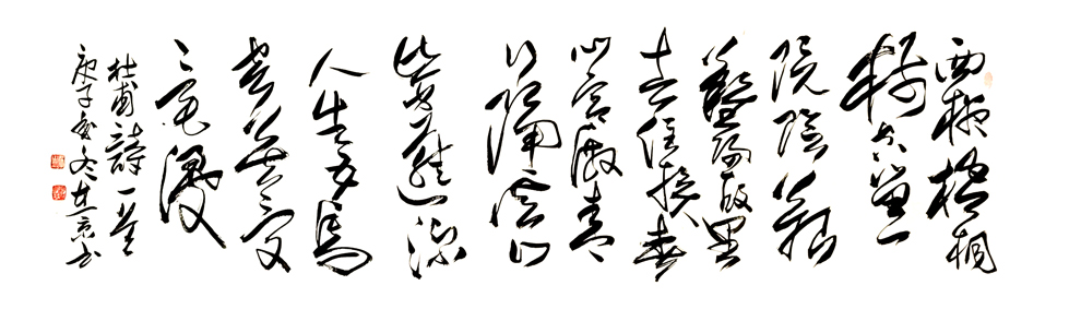 3058  2020꣬Ÿͼָϳݣ180x48cm.jpg
