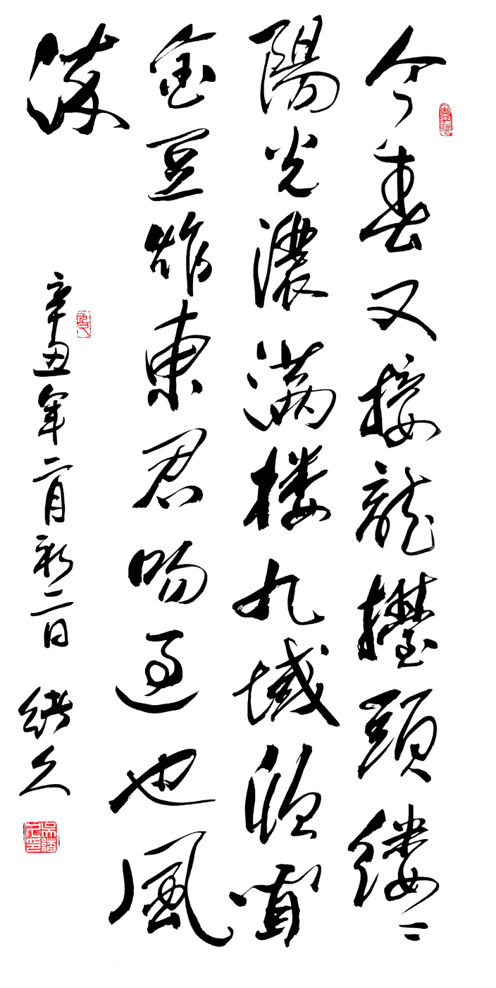 3025 Ʒƣ꼴ˡߴ磺159cm49cm2021괴.jpg