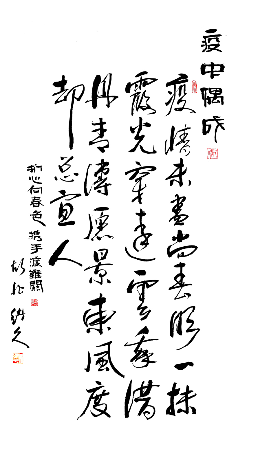 3026 Ʒƣżɡߴ磺100cm55cm2020괴.jpg