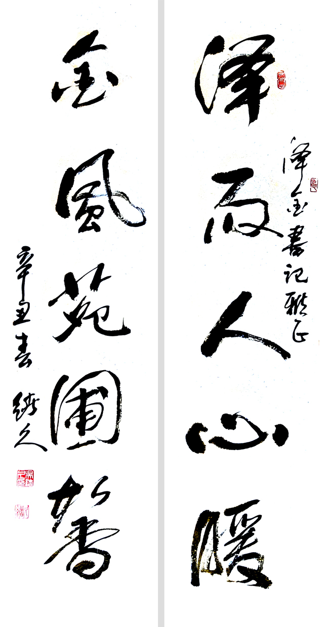 3027 Ʒƣߴ磺133cm34cm2021괴.jpg
