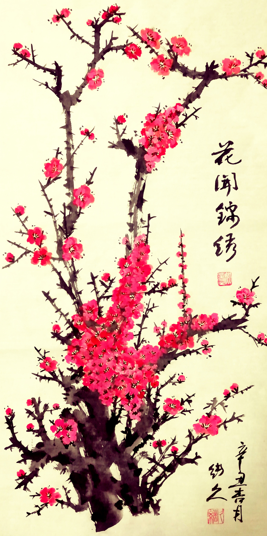 3028 Ʒƣ塣ߴ磺100cm55cm2021괴.jpg