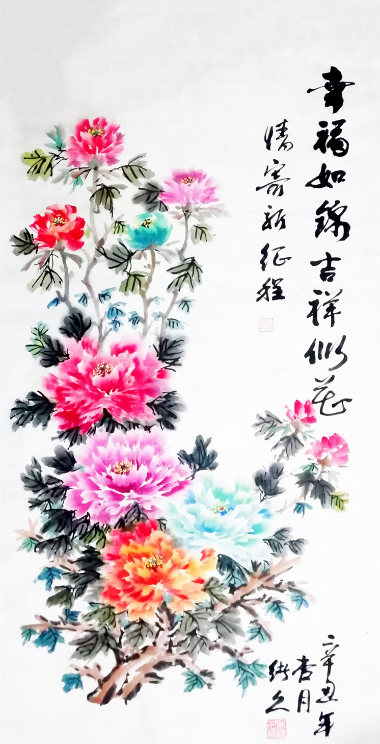 3029 ƷƣҸߴ磺136cm68cm2021괴.jpg