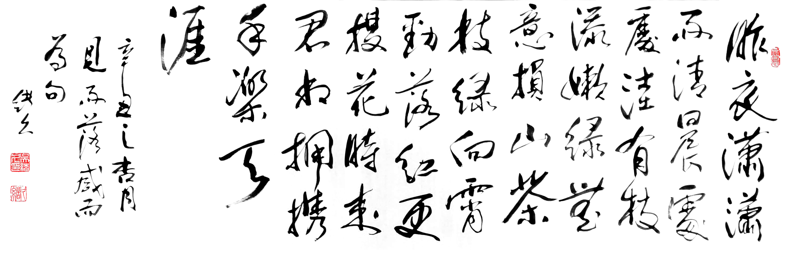 Ʒƣ꼴ˡߴ磺156cm49cm2021괴.jpg
