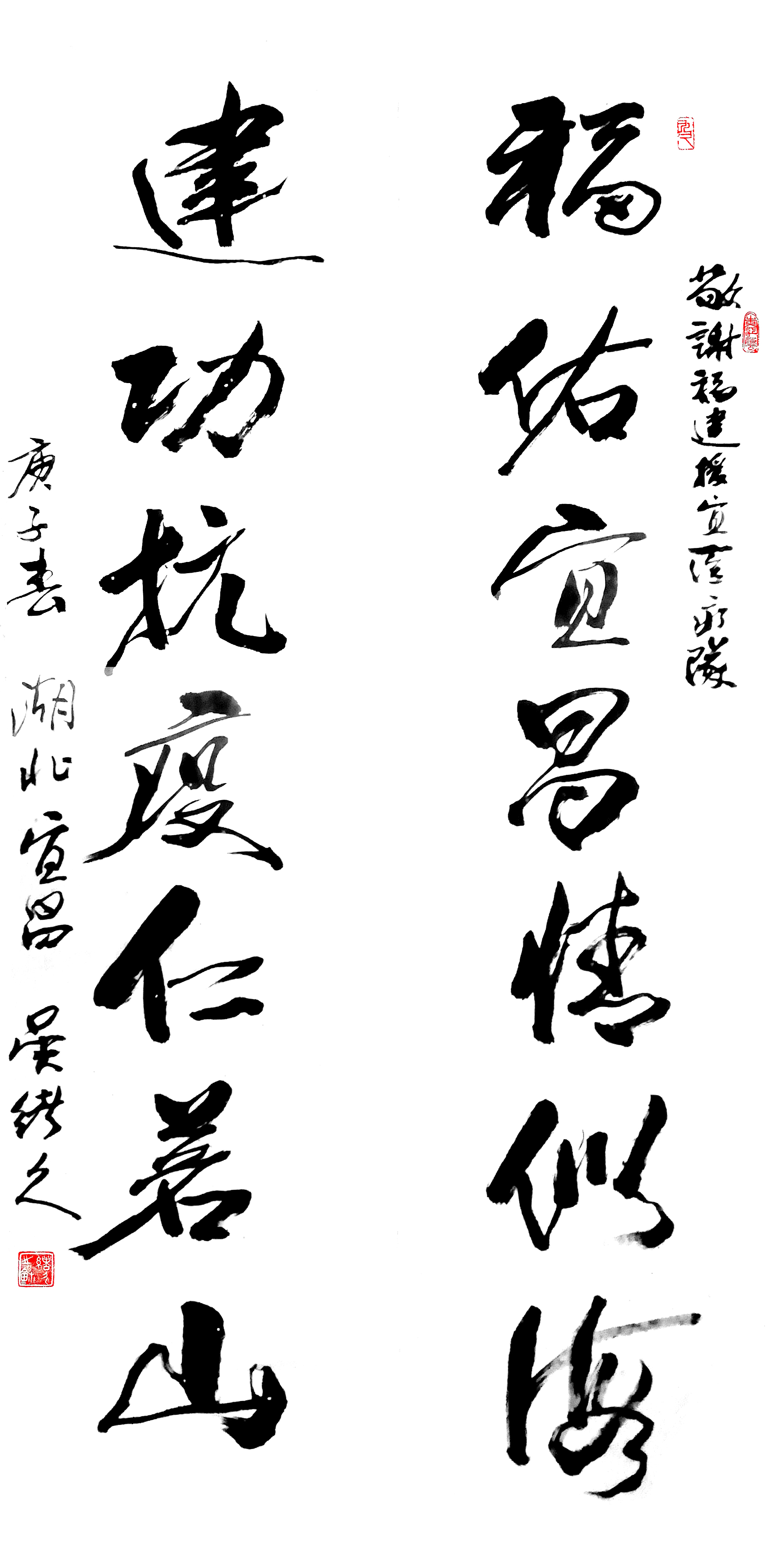 ƷƣԮҽƶӡߴ磺130cm33cm2020괴.jpg