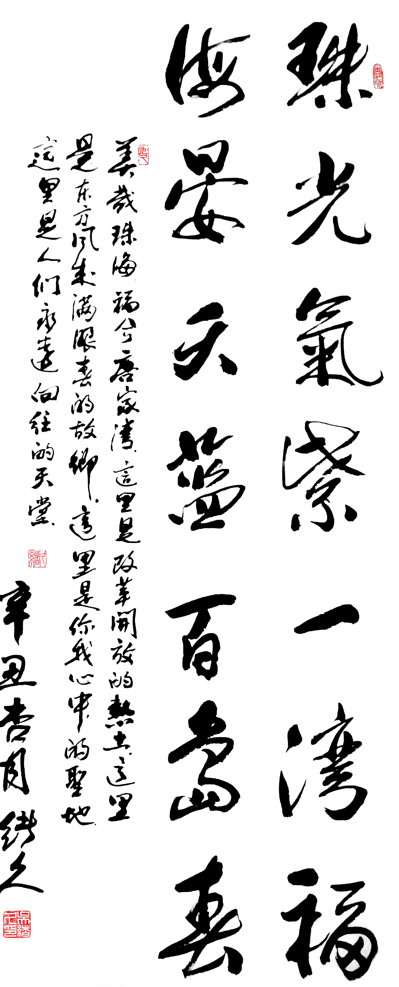 Ʒƣ⡤̡ߴ磺136cm68cm2021괴.jpg