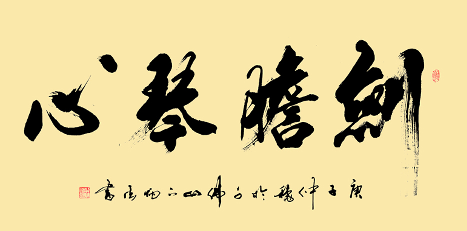 2514-Ʒƣ68cmX136cmʱ2020.jpg