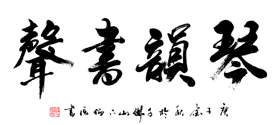 2515-Ʒƣ68X136cmʱ2020.jpg