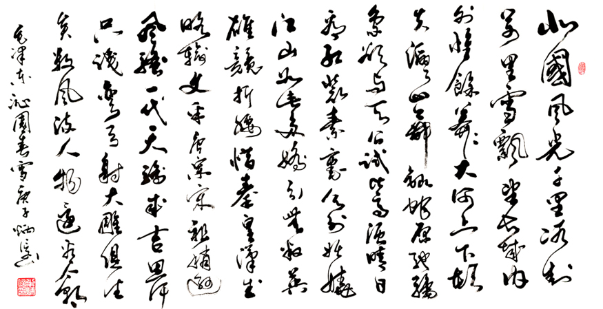 2516-Ʒƣ԰ѩ96X178CMʱ2020.jpg