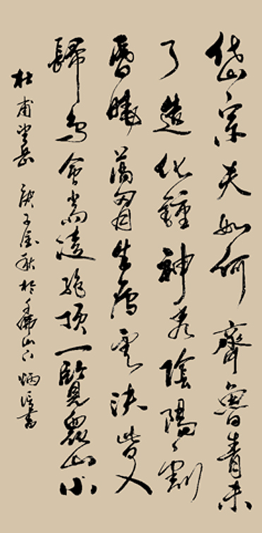 2517--ƷƣŸ68X136cmʱ2020.jpg