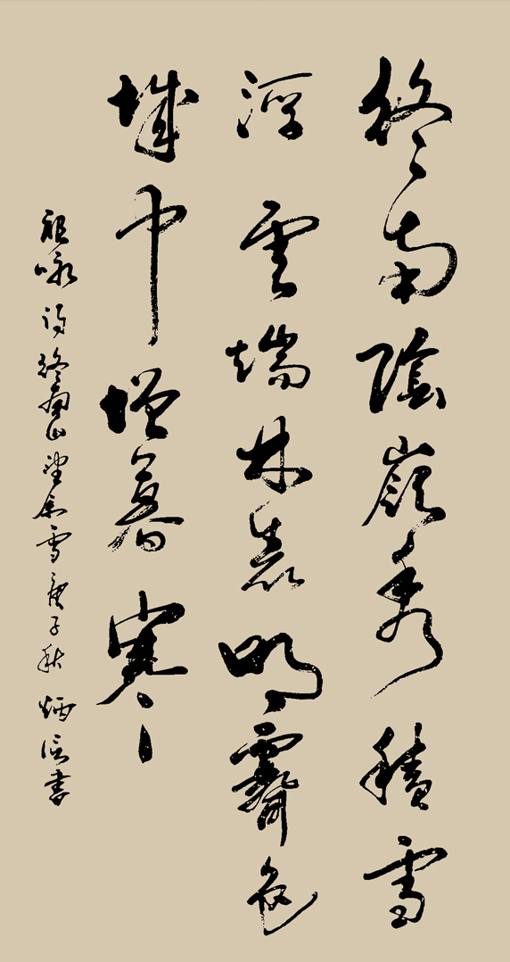 2519-Ʒƣӽʫɽѩ68X136CMʱ2020.jpg
