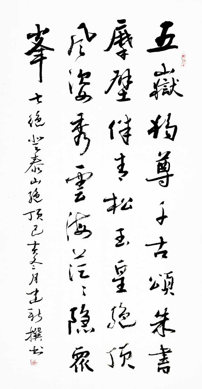 1504--Ʒƣ̩ɽߴ磺68cm136cm2019괴.jpg