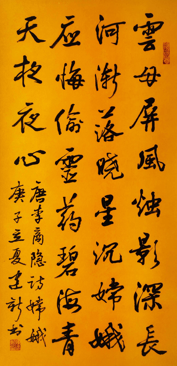 1507---Ʒƣʫ䣺϶𡣳ߴ磺89cm48cm2020괴.jpg