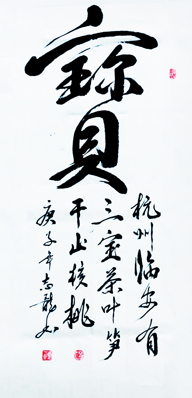1514--ƣ--ߴ磺70x135---ʱ䣺20205.jpg