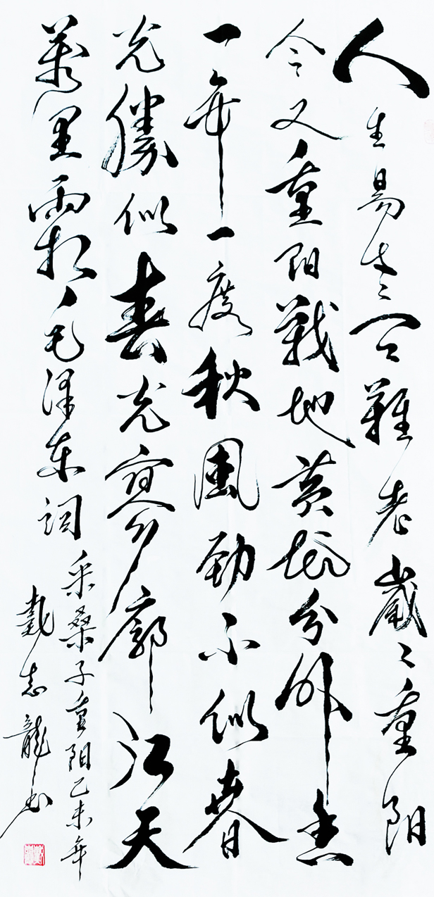 1516-ƣë󶫴ʡ--ߴ磺70x135---ʱ䣺2015.jpg