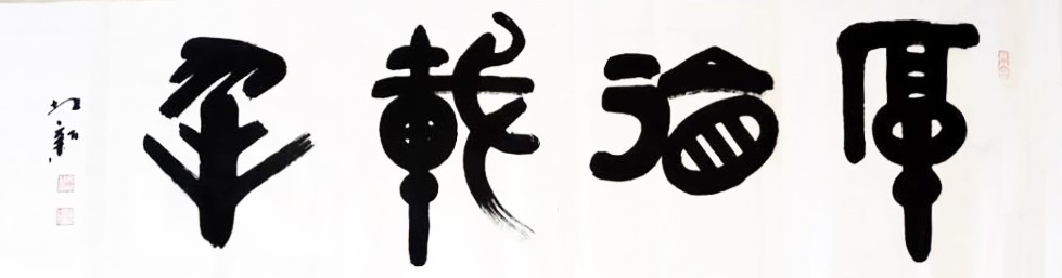 ơ  ߴ磺180x50  ʱ䣺20206.jpg