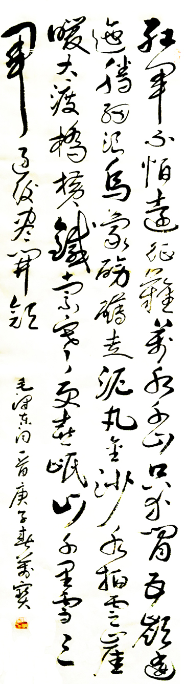 1492-ƣë󶫡---ߴ磺߶Կ---ʱ䣺2020.jpg