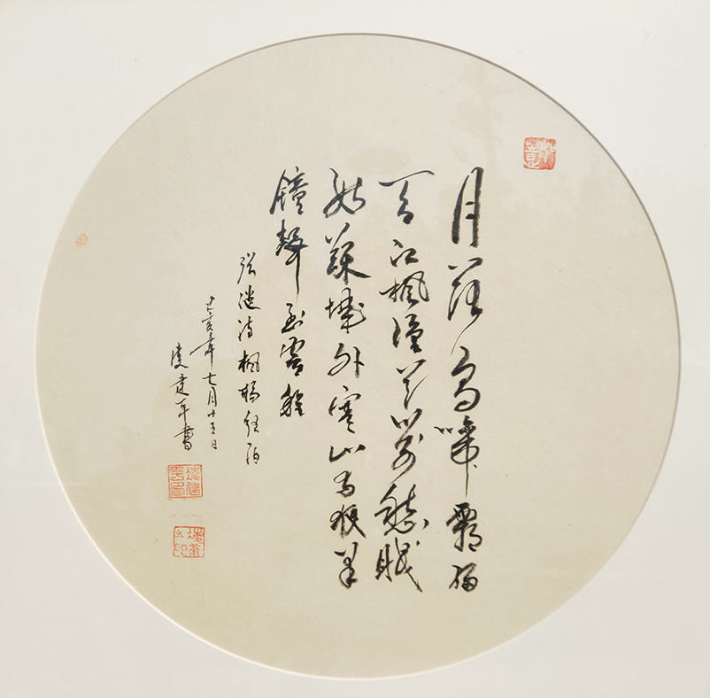 1667  Ʒƣҹߴ磺50cm50cm2020괴.jpg
