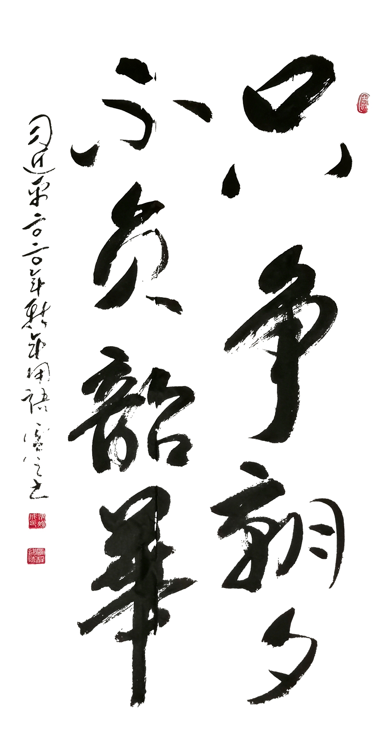 1671  ƷƣֻϦߴ磺69cm35cm2020괴.jpg