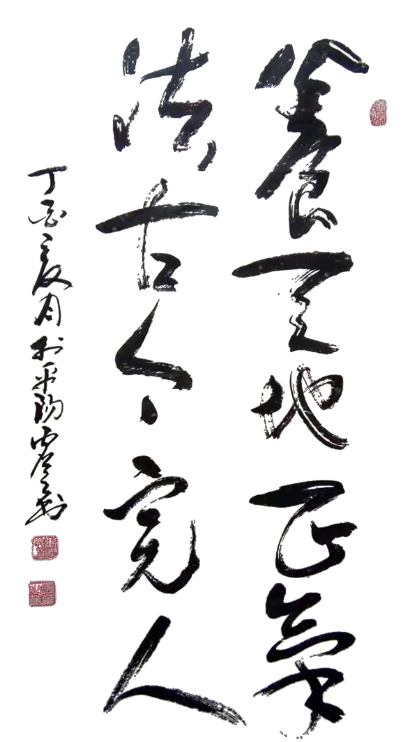1672  Ʒƣߴ磺69cm40cm2017괴.jpg