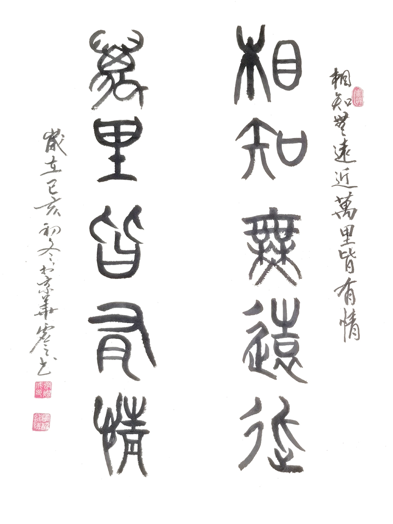 1673 Ʒƣ֪ߴ磺70cm40cm2019괴.jpg
