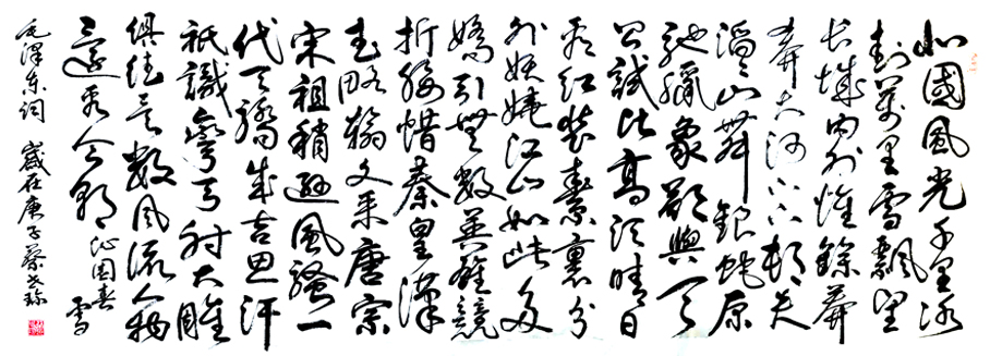1532 ëʫ԰ѩ70.180.ʱ2020.jpg