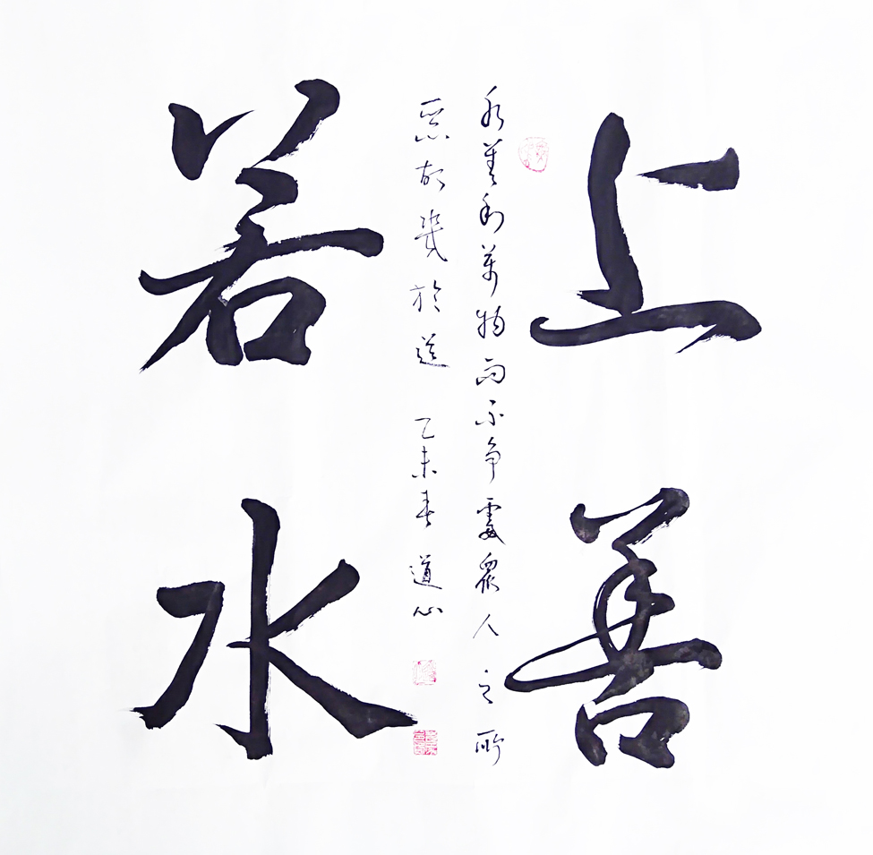 1579-ߴ磺6868ƣˮ2020괴.jpg