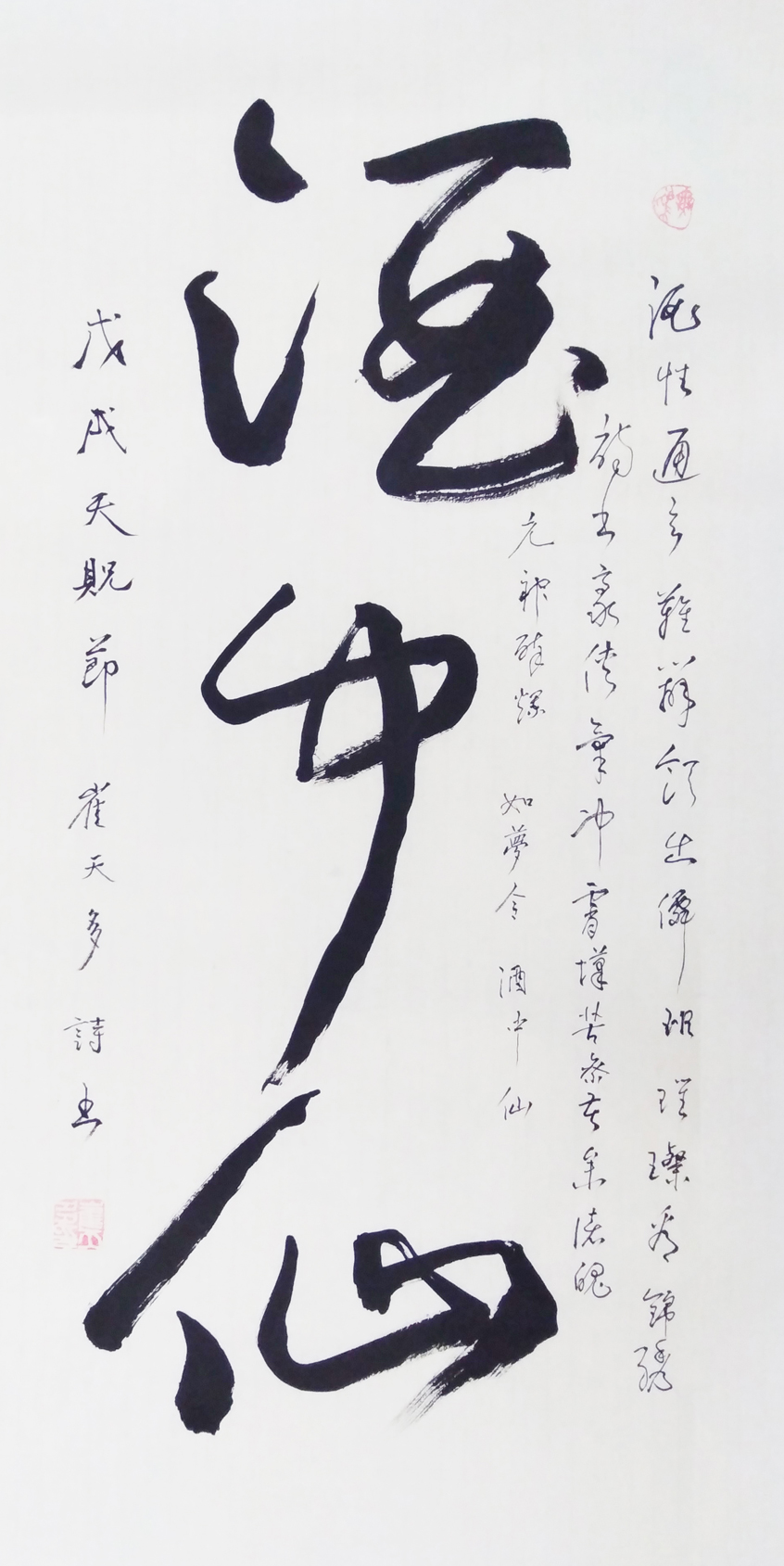 1580-ߴ磺10055cmƣɣ2020괴.jpg
