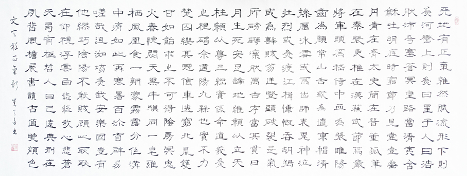 1582--ߴ磺15384cm,ƣ裬2020괴.jpg