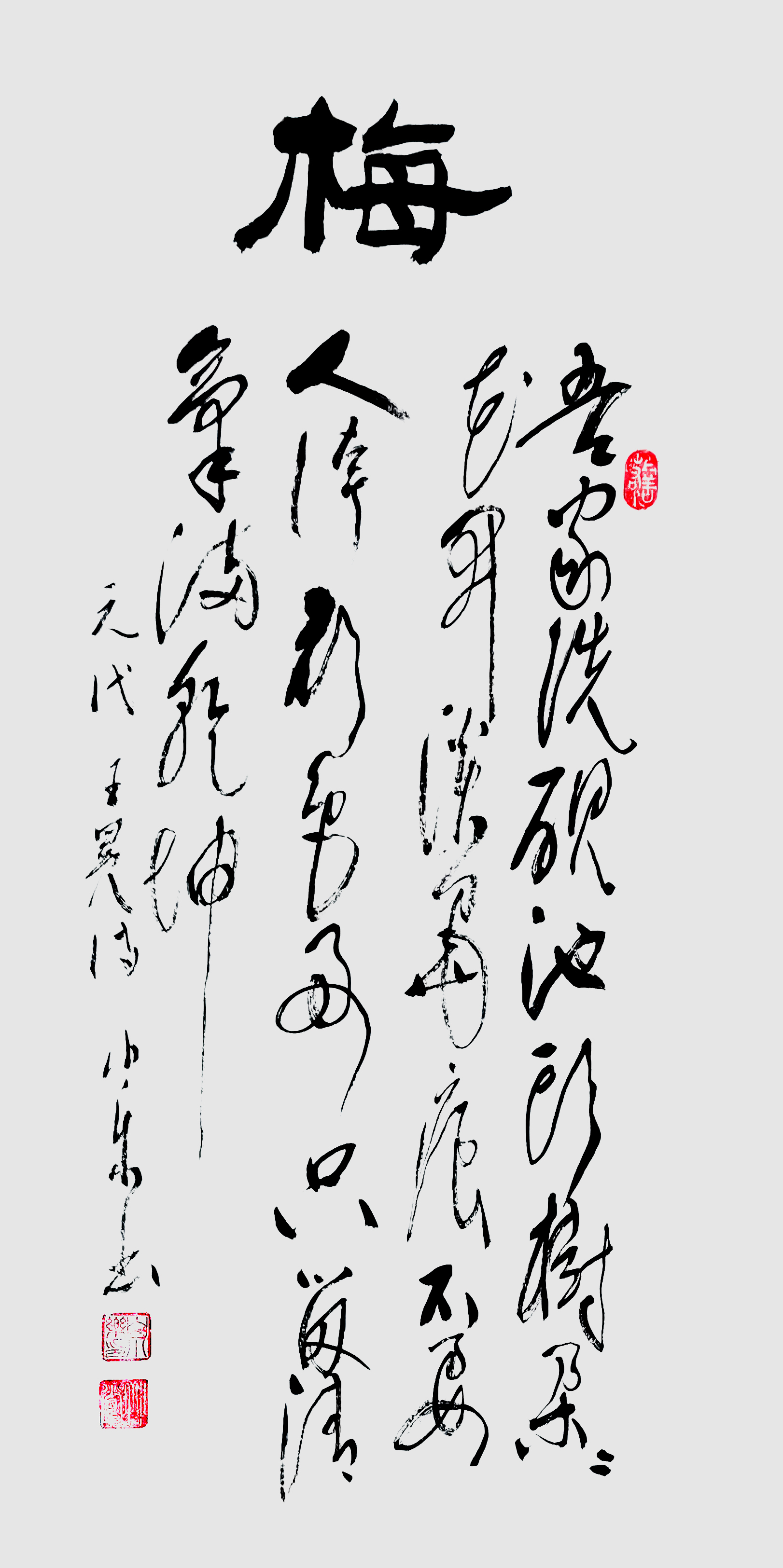 1920 ī÷-2020-55.100.jpg