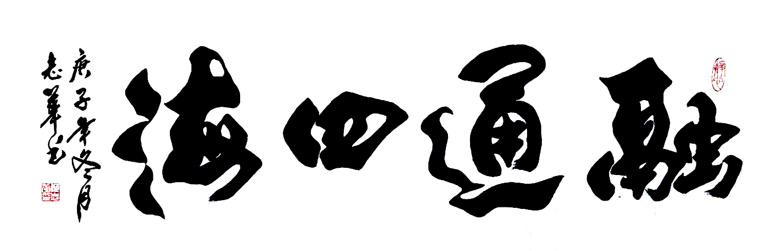 3146  ͨĺ 34.5X105cm 2020.jpg