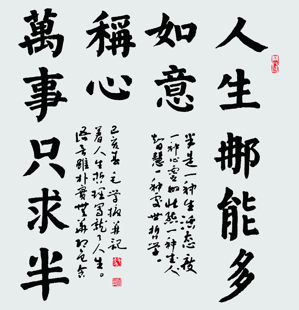 Ŷ  2019   69X69-11.jpg