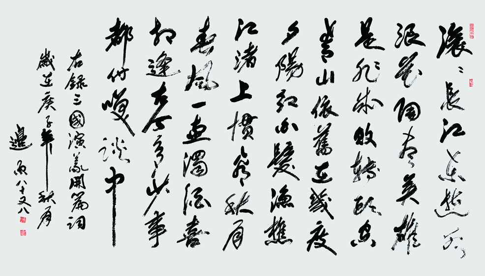 忪ƪ 180x98cm 2020.jpg